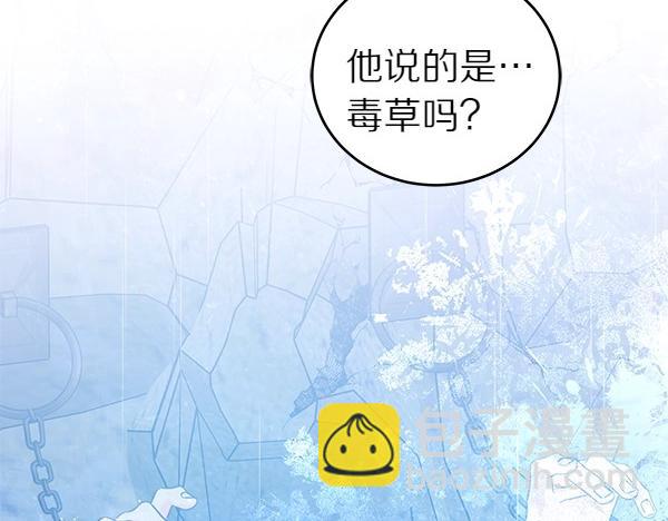第114话 嘱咐246