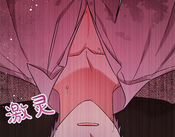第114话 嘱咐25