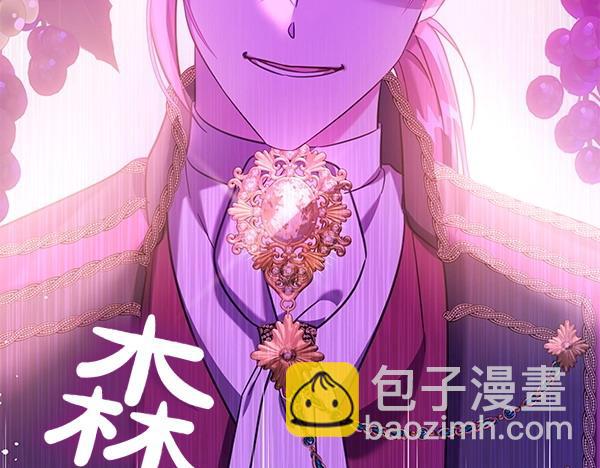 第114话 嘱咐251