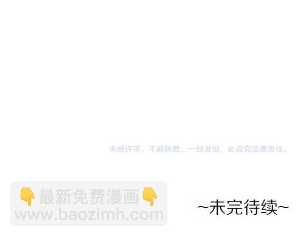 第114话 嘱咐255