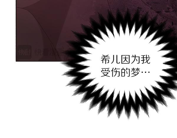 第114话 嘱咐29