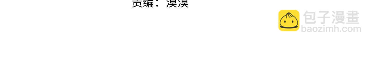 第114话 嘱咐3