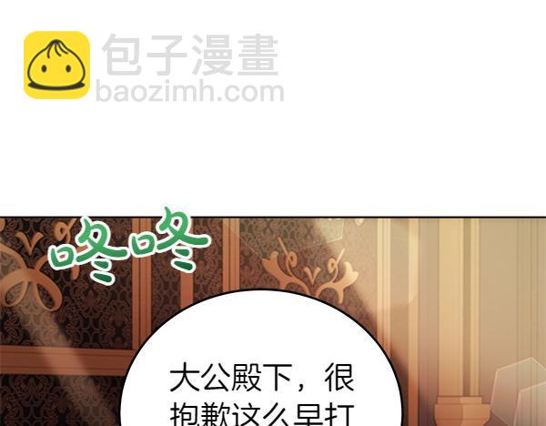 第114话 嘱咐30