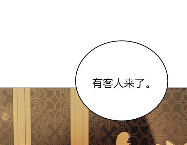 第114话 嘱咐32