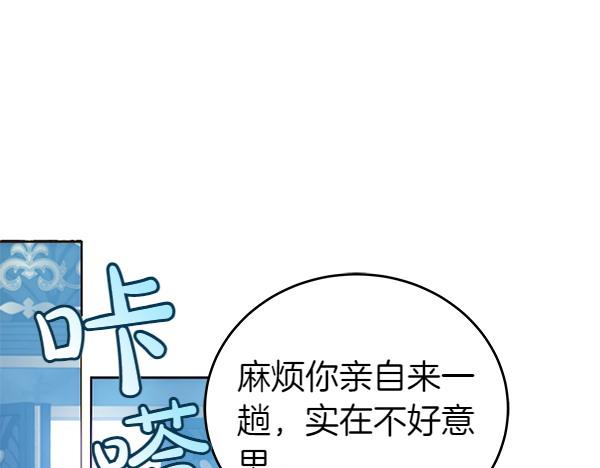 第114话 嘱咐36