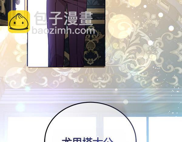 第114话 嘱咐38