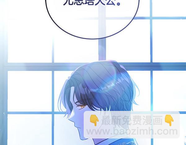 第114话 嘱咐39