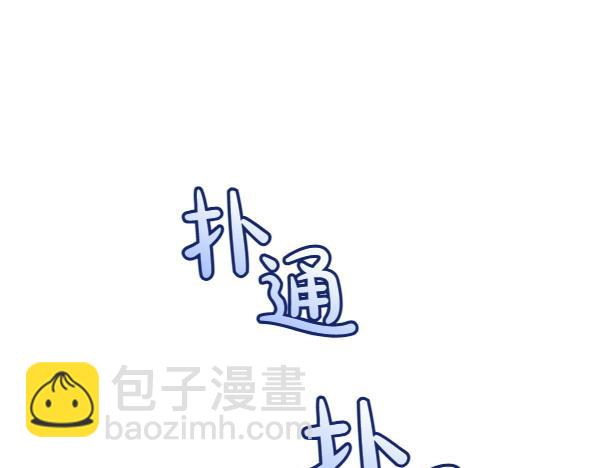第114话 嘱咐4