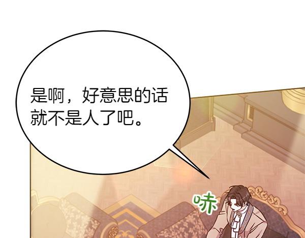 第114话 嘱咐43