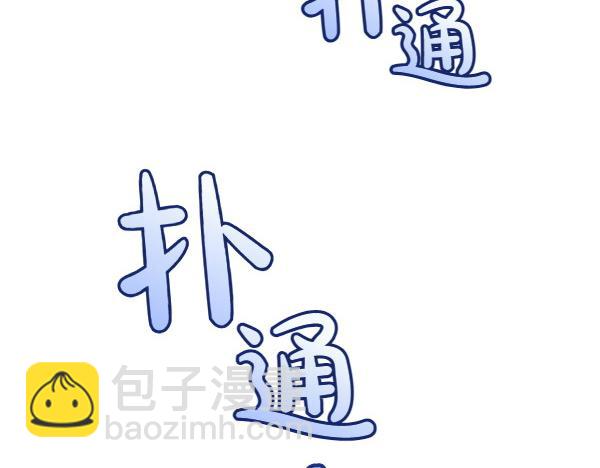第114话 嘱咐5