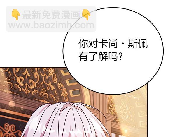 第114话 嘱咐50