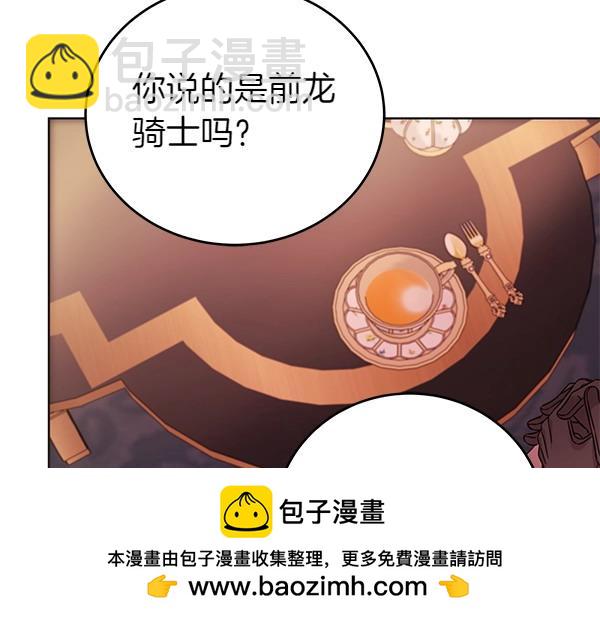 第114话 嘱咐53