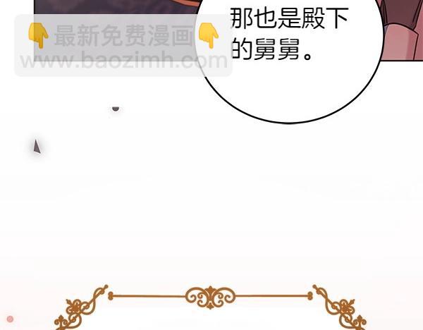 第114话 嘱咐54