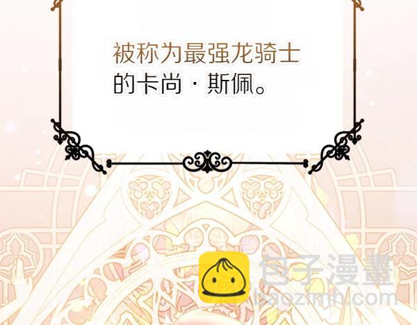 第114话 嘱咐55