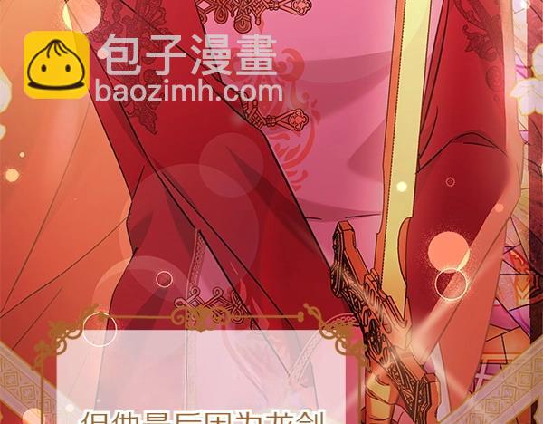 第114话 嘱咐57