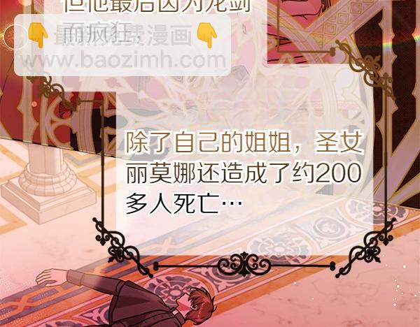 第114话 嘱咐58