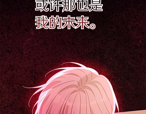 第114话 嘱咐61