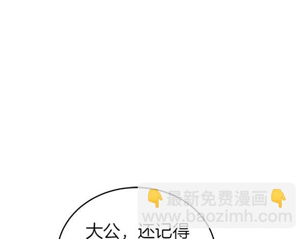 第114话 嘱咐64