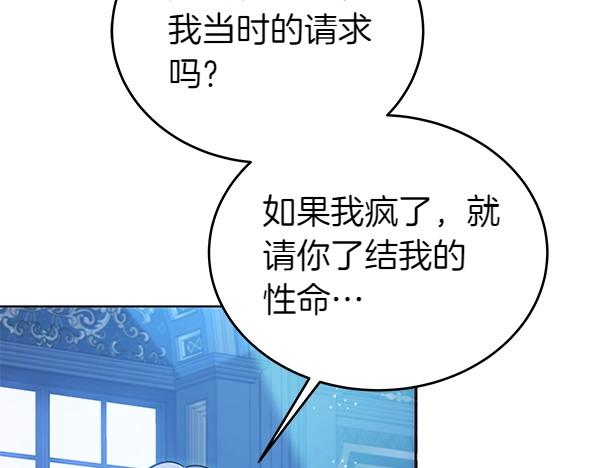 第114话 嘱咐65