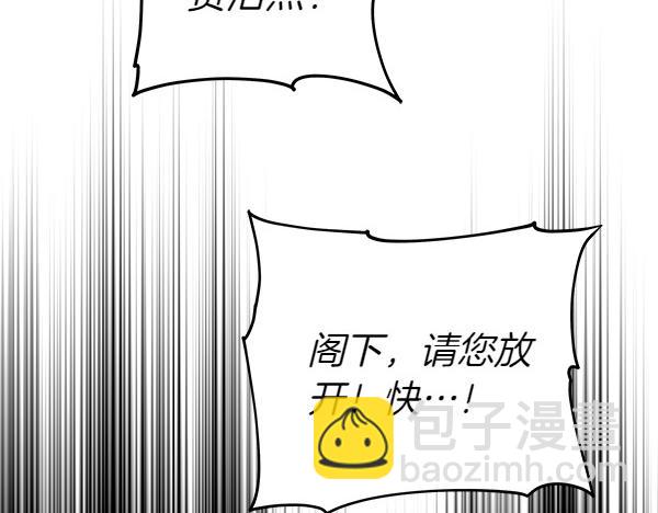 第114话 嘱咐7