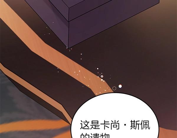第114话 嘱咐70