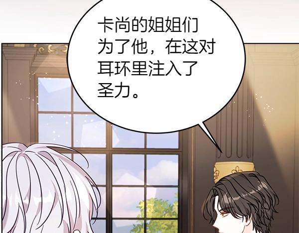 第114话 嘱咐72