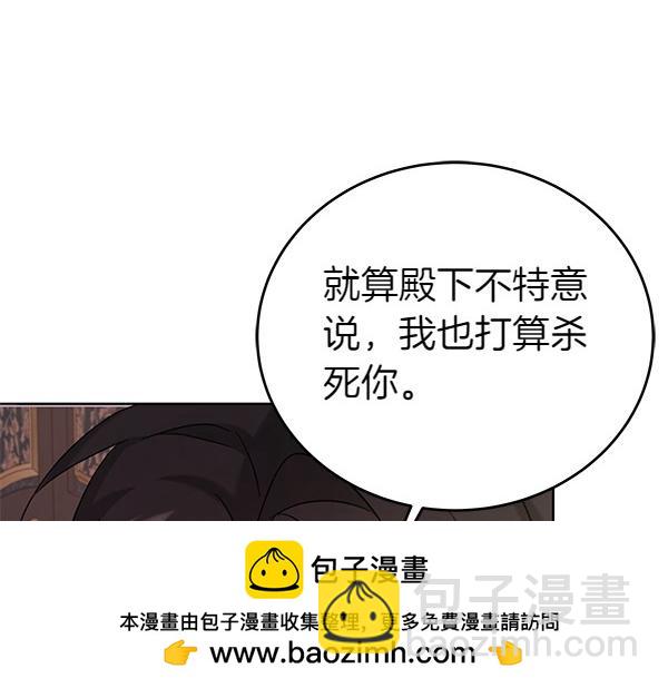 第114话 嘱咐75