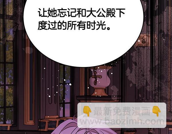第114话 嘱咐81