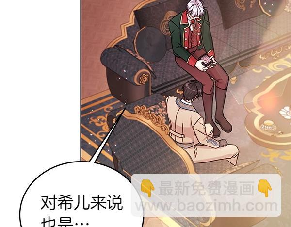 第114话 嘱咐86