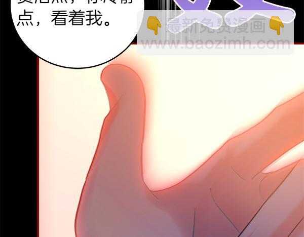 第114话 嘱咐9