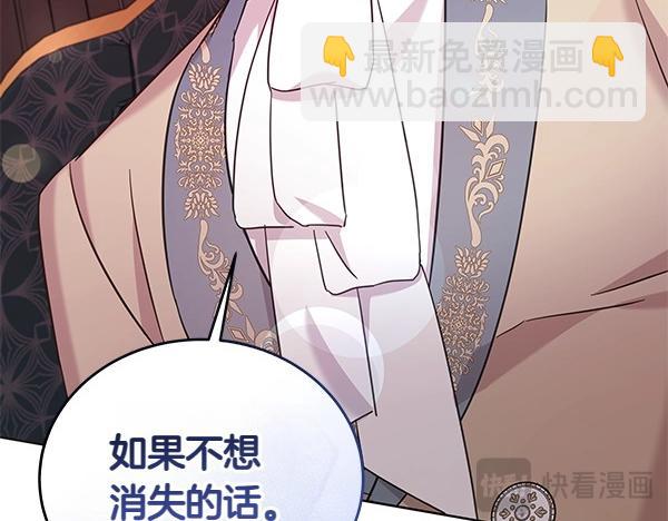 第114话 嘱咐90