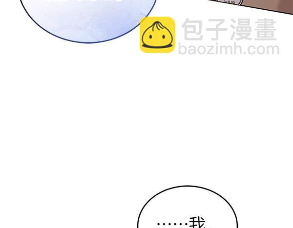 第114话 嘱咐91