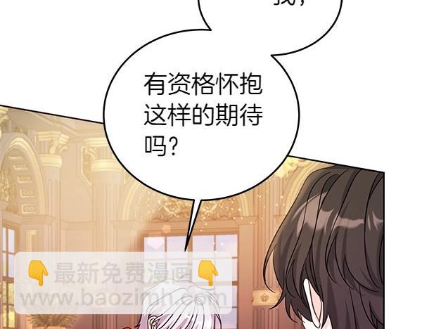 第114话 嘱咐92