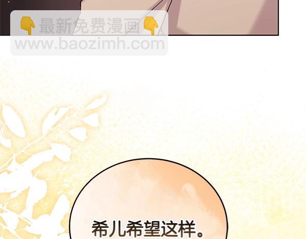 第114话 嘱咐94