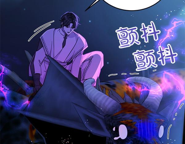 第123话 皇帝受死吧10