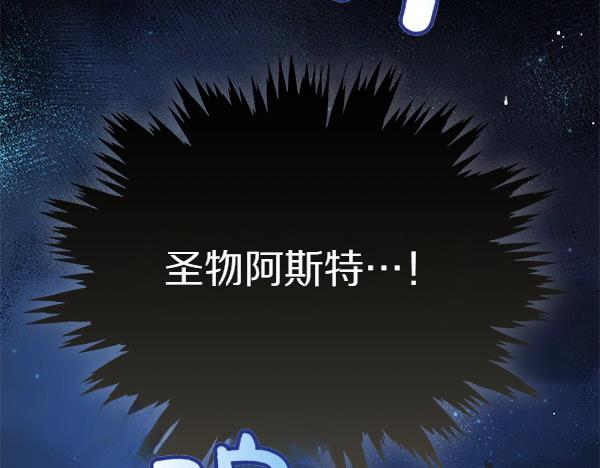 第123话 皇帝受死吧102