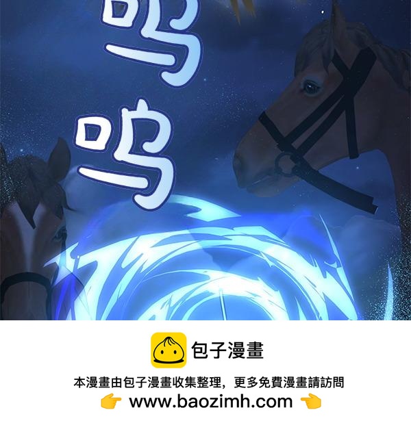 第123话 皇帝受死吧103