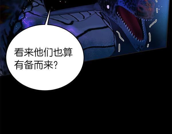 第123话 皇帝受死吧11