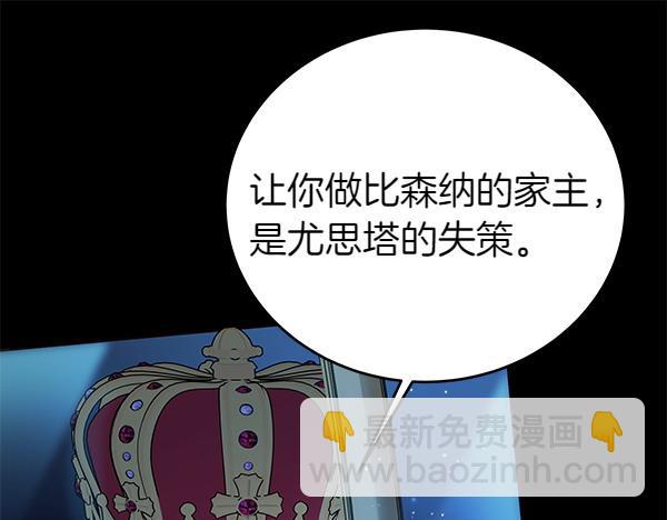 第123话 皇帝受死吧111