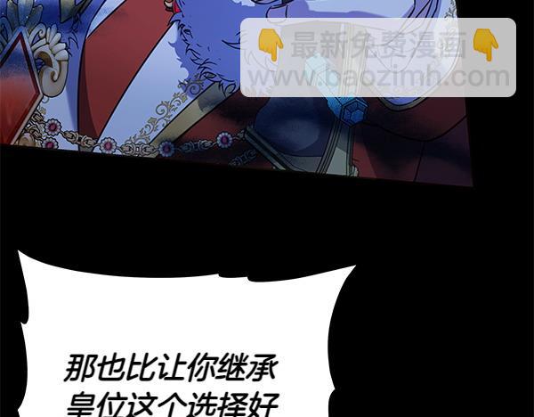 第123话 皇帝受死吧113