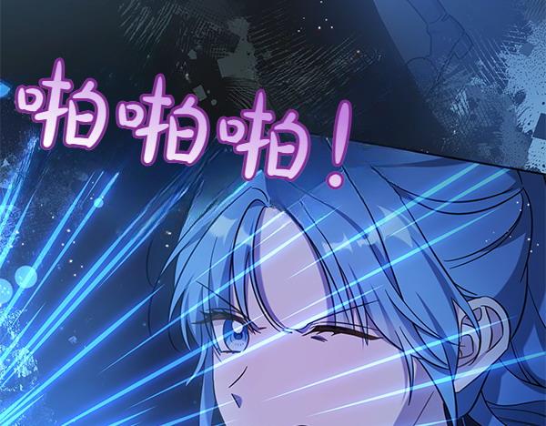 第123话 皇帝受死吧119