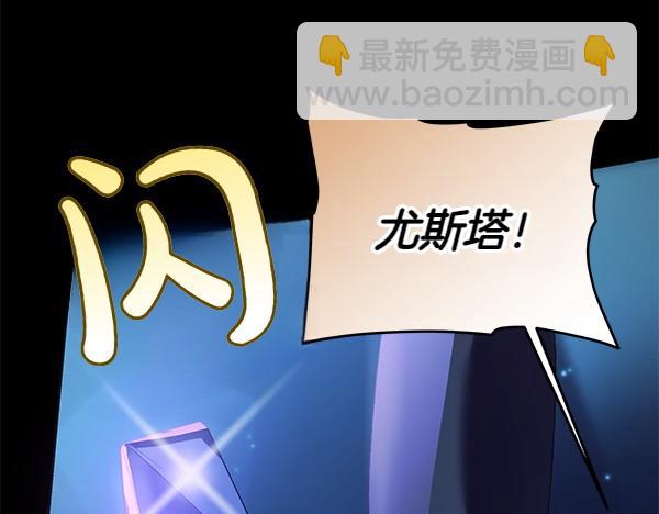 第123话 皇帝受死吧12