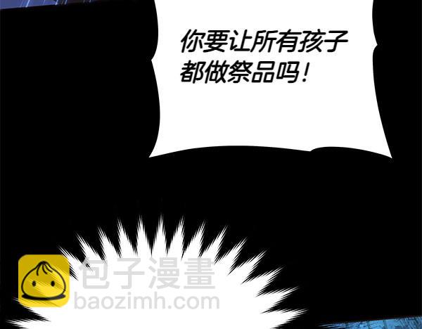 第123话 皇帝受死吧123