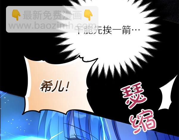 第123话 皇帝受死吧126