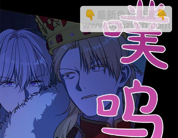 第123话 皇帝受死吧133