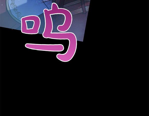 第123话 皇帝受死吧135