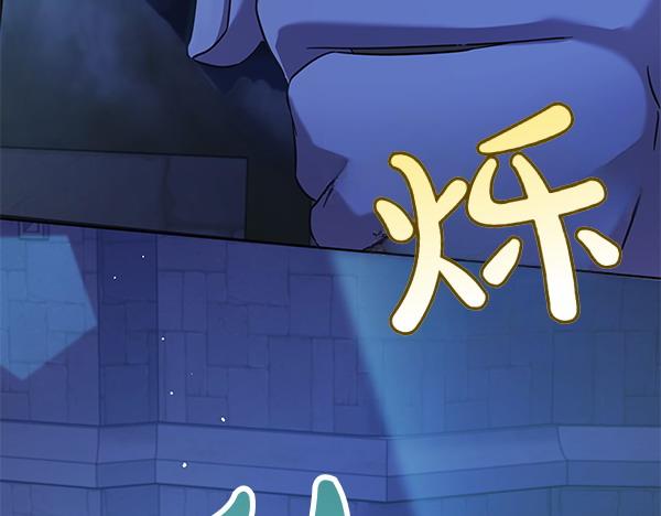第123话 皇帝受死吧14