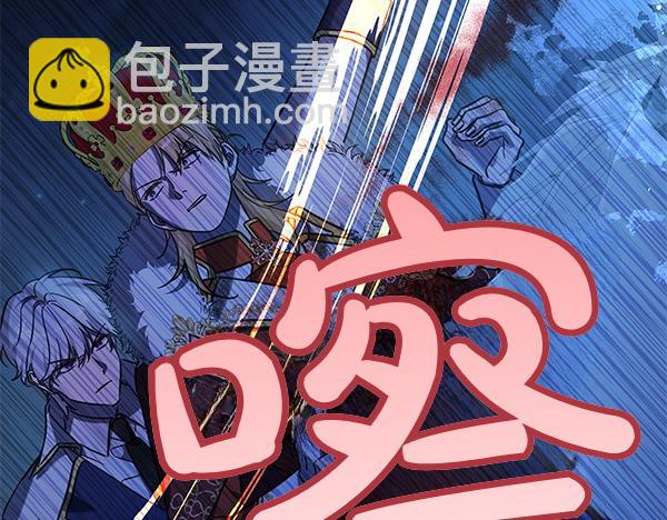 第123话 皇帝受死吧140
