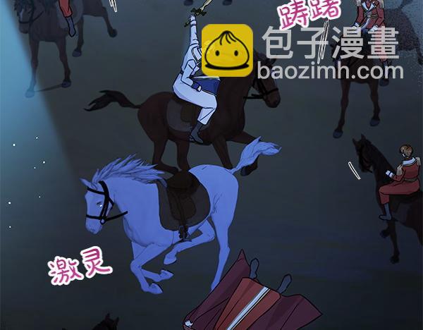 第123话 皇帝受死吧147