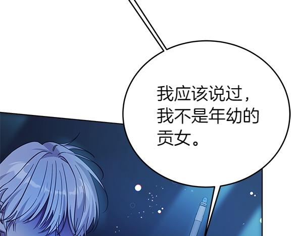 第123话 皇帝受死吧156